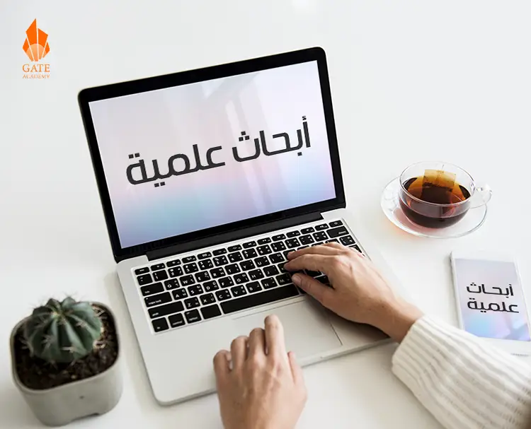  أثر إدارة مخاطر سلاسل الإمداد والتوريد على أداء المنظمة 